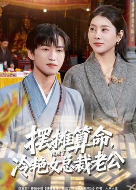 第十一枚硬币