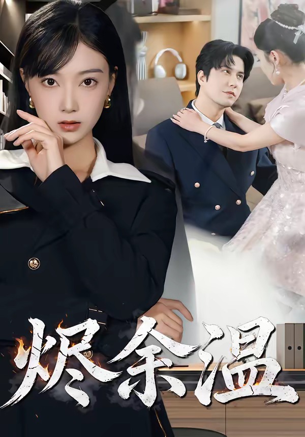 雾港档案