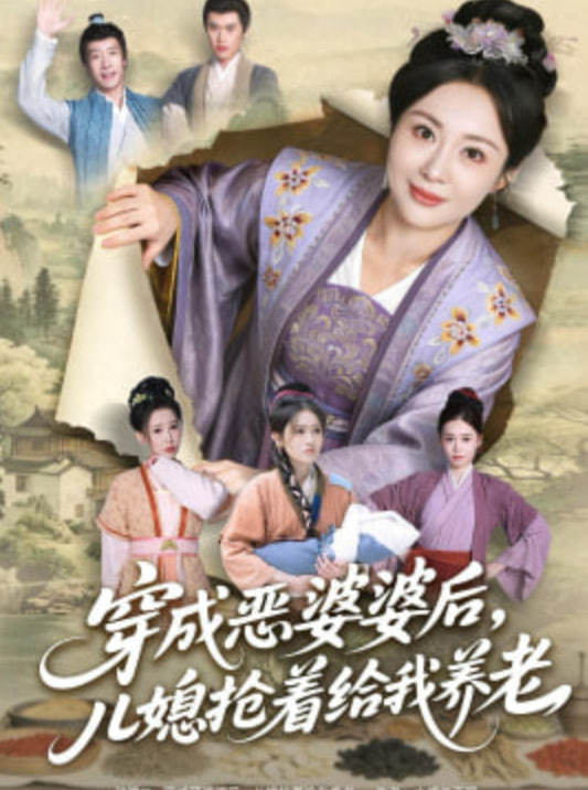 第七户人家